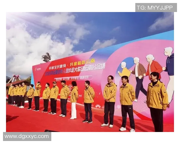 2025年云南全民健身自愿服务赛事在云南德宏收官 2025年云南全民健身自愿服务赛事在云南德宏收官